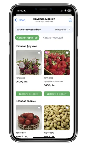 Скриншот: Mini App: доставка фруктов